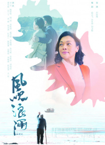 五年后的正史